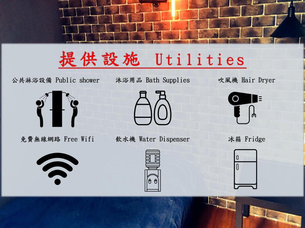瑞芳旅人自助背包客棧ruifang Travelers Backpackers Inn- 不接受現金及刷卡 公共衛浴 需自備牙刷及毛巾 New Taipei City 외부 사진